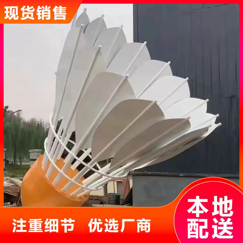 立式景觀小品雕塑暢銷全國