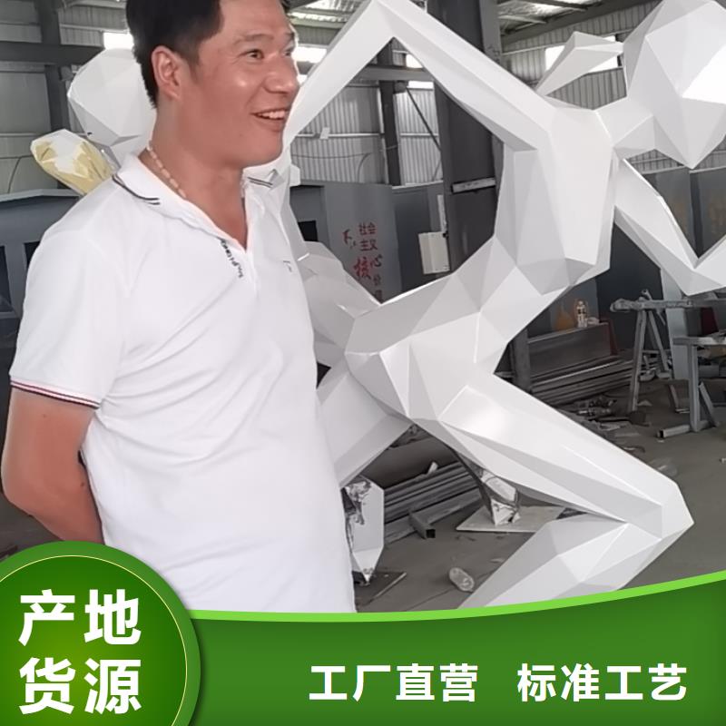 戶外景觀小品雕塑服務為先