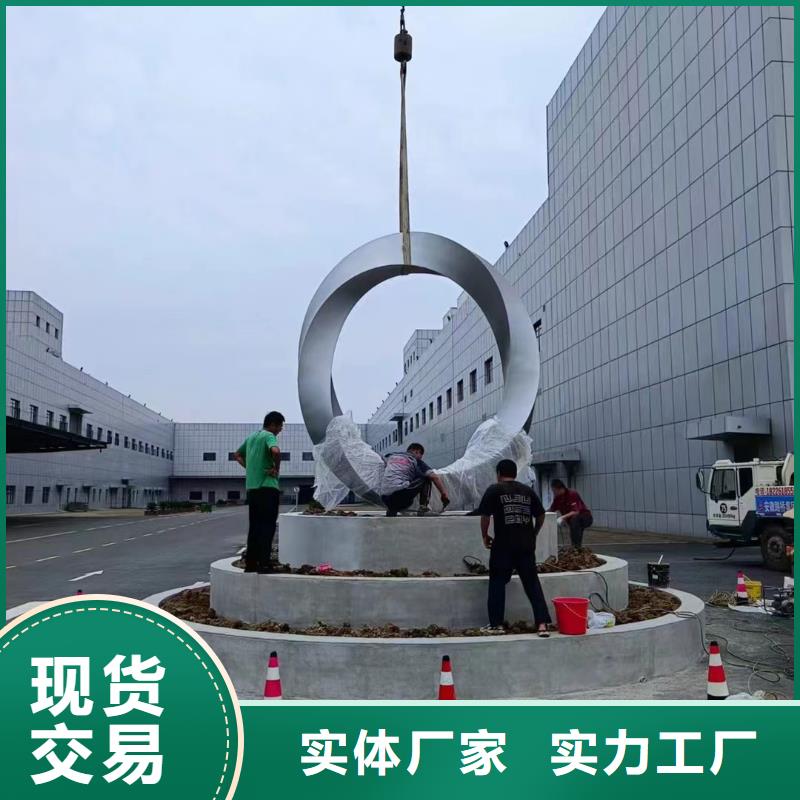 戶外景觀小品雕塑施工團隊