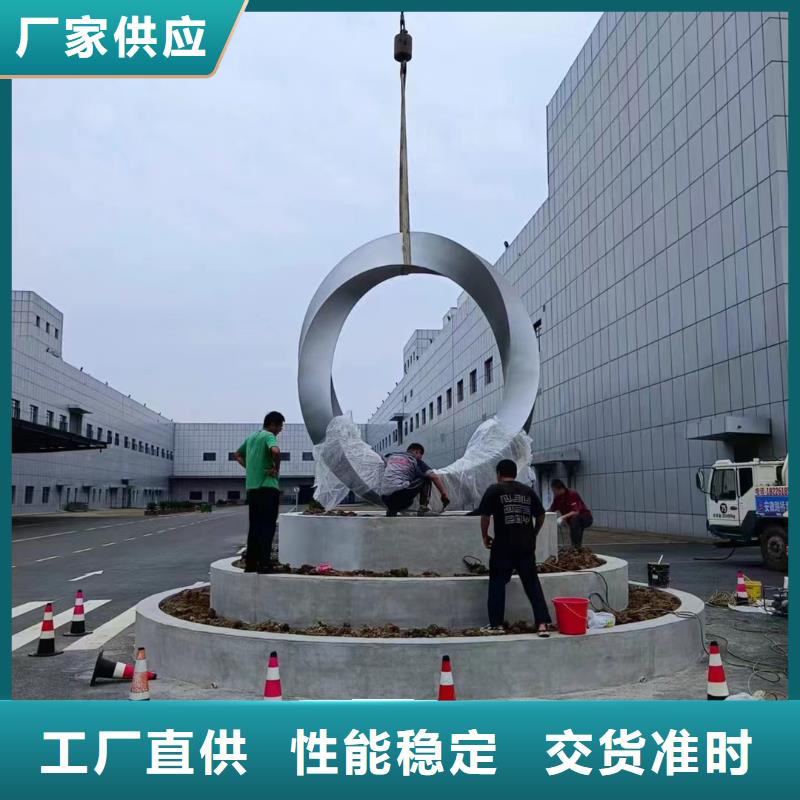 不銹鋼景觀小品雕塑售后無憂