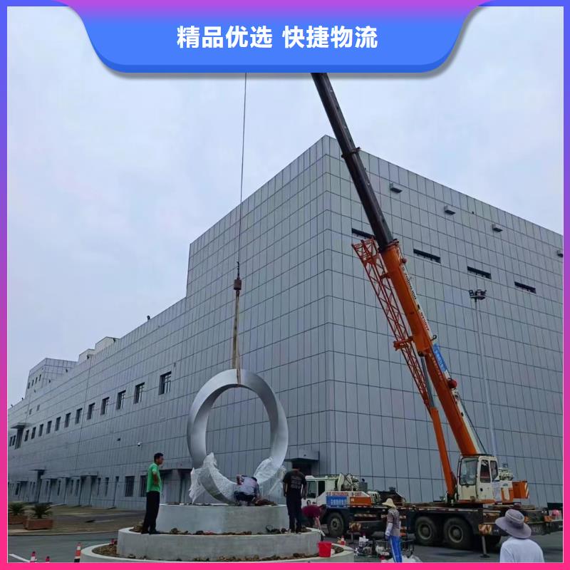 異型景觀小品雕塑來圖定制