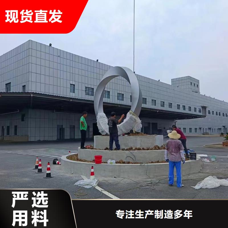 鄉(xiāng)村景觀小品雕塑售后完善
