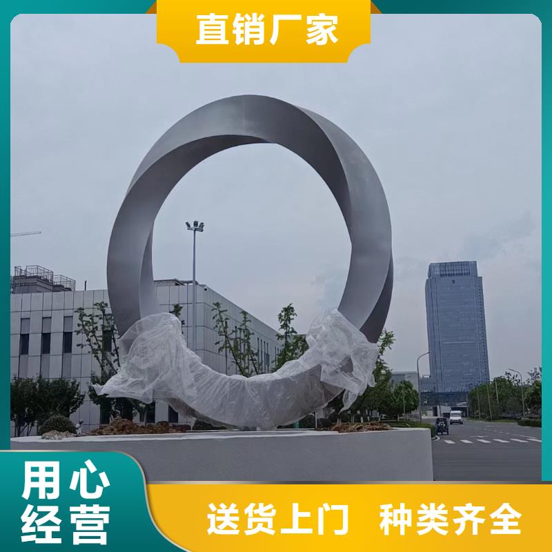 簡約景觀小品雕塑承諾守信