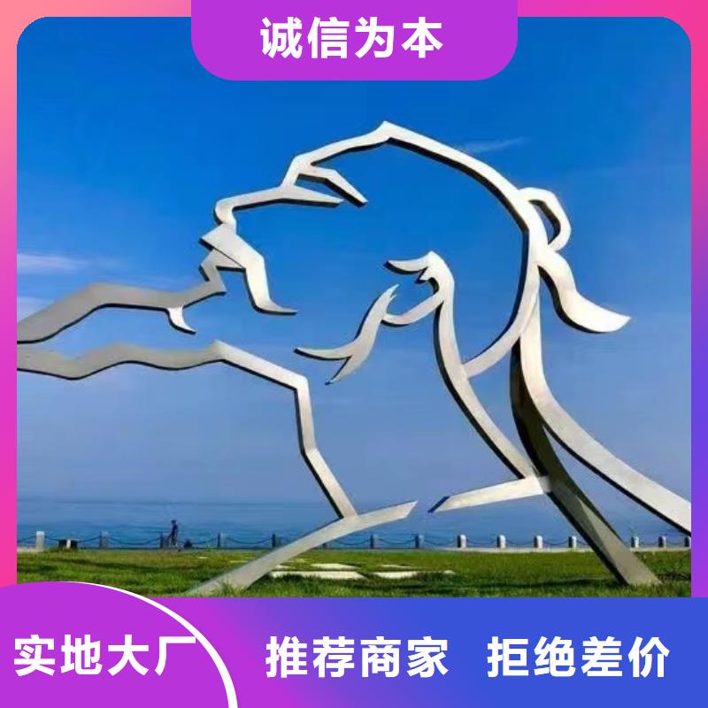 廉政景觀小品雕塑售后無憂