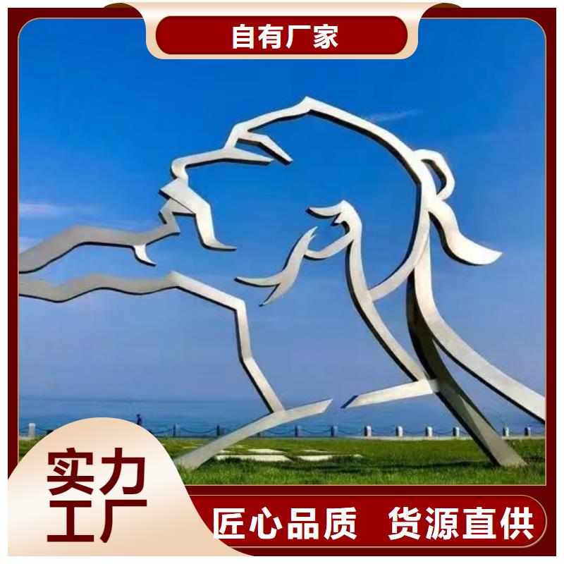 不銹鋼景觀小品雕塑售后無憂