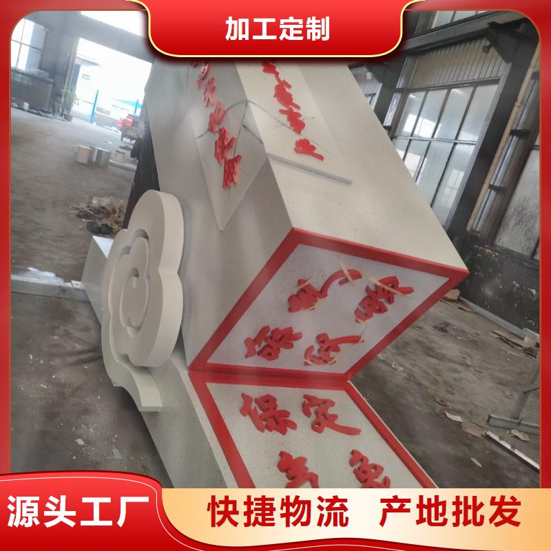 創意景觀小品雕塑信賴