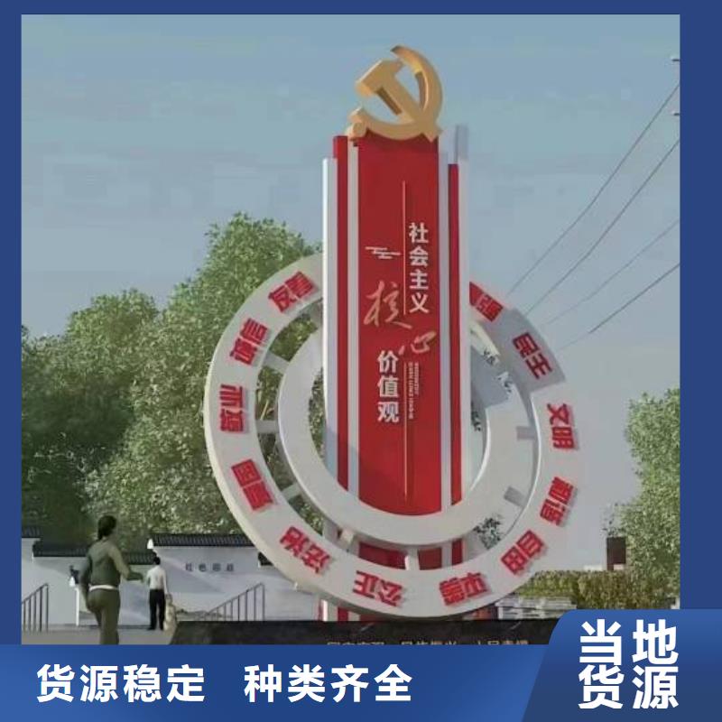 社會主義核心價值觀花箱廠家多年廠家可靠