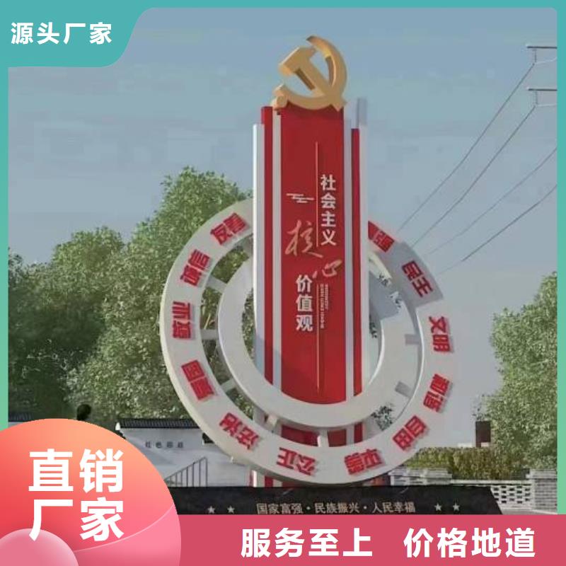 異型景觀小品雕塑來電咨詢