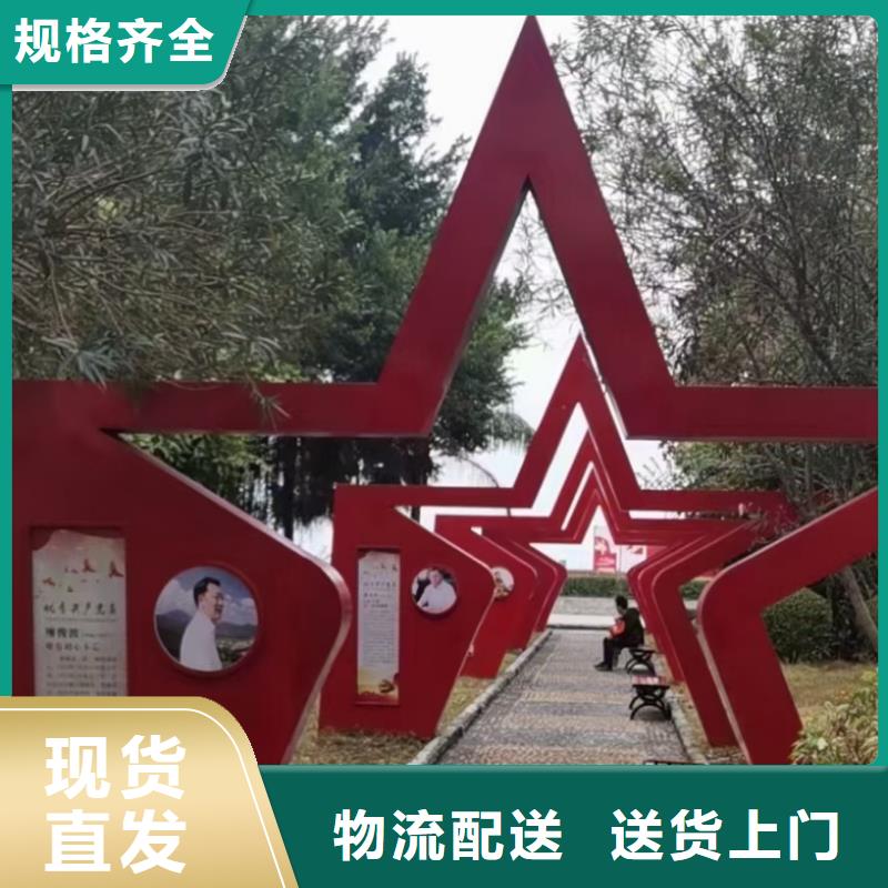 立式景觀小品雕塑發(fā)貨及時(shí)