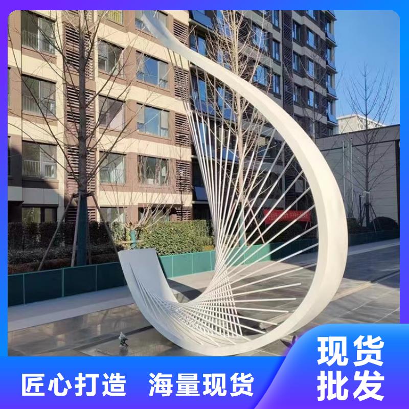 地標(biāo)性建筑景觀小品雕塑售后無(wú)憂