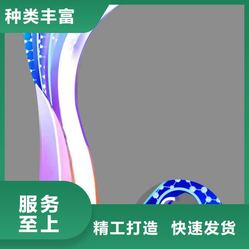 網紅景觀小品雕塑廠家