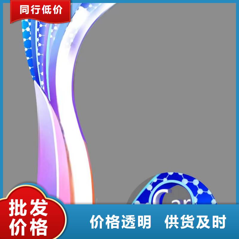 不銹鋼社會(huì)主義核心價(jià)值觀標(biāo)牌品質(zhì)保證