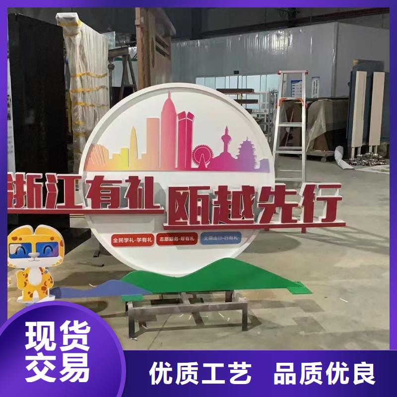 鄉村景觀小品雕塑終身質保