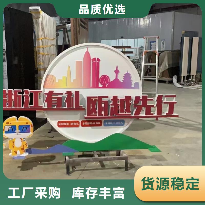 異型景觀小品雕塑來電咨詢