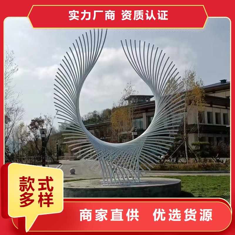 簡約景觀小品雕塑承諾守信