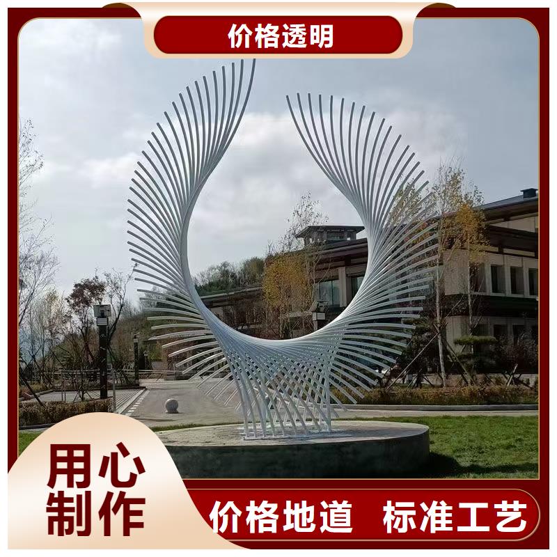 戶外景觀小品雕塑服務(wù)為先