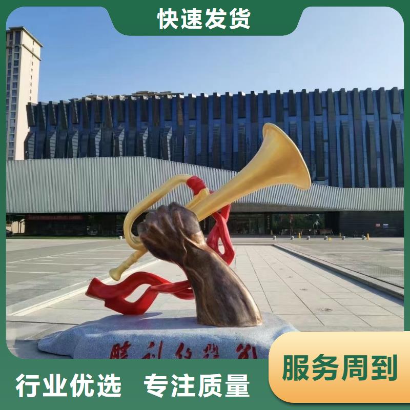 黨建景觀小品雕塑服務為先
