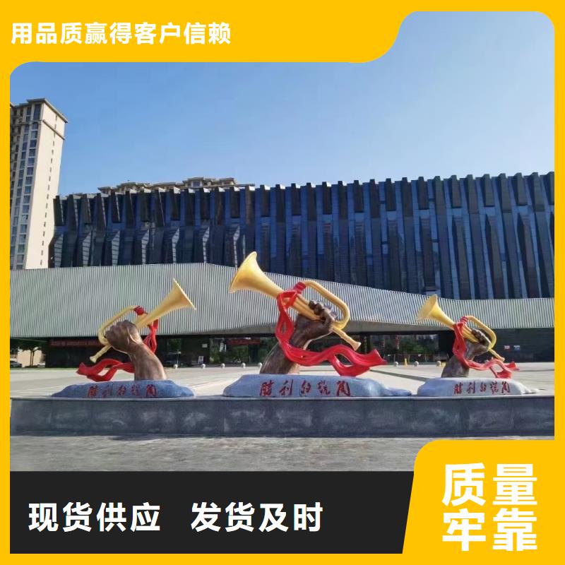 商業(yè)街景觀小品雕塑質(zhì)量可靠