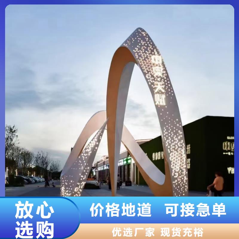 戶外景觀小品雕塑服務為先