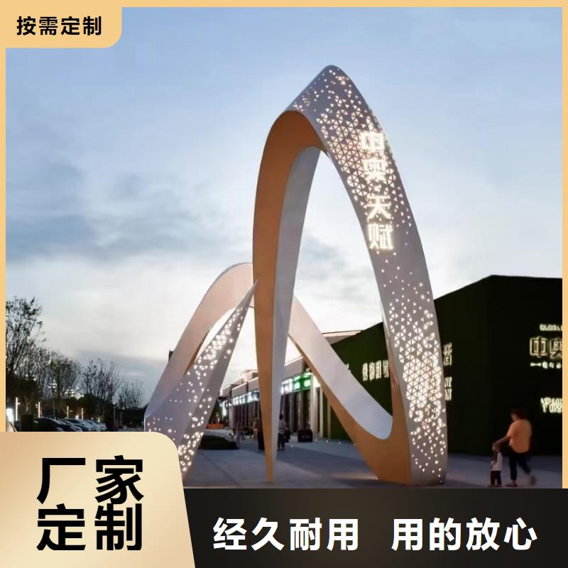 網紅景觀小品雕塑廠家