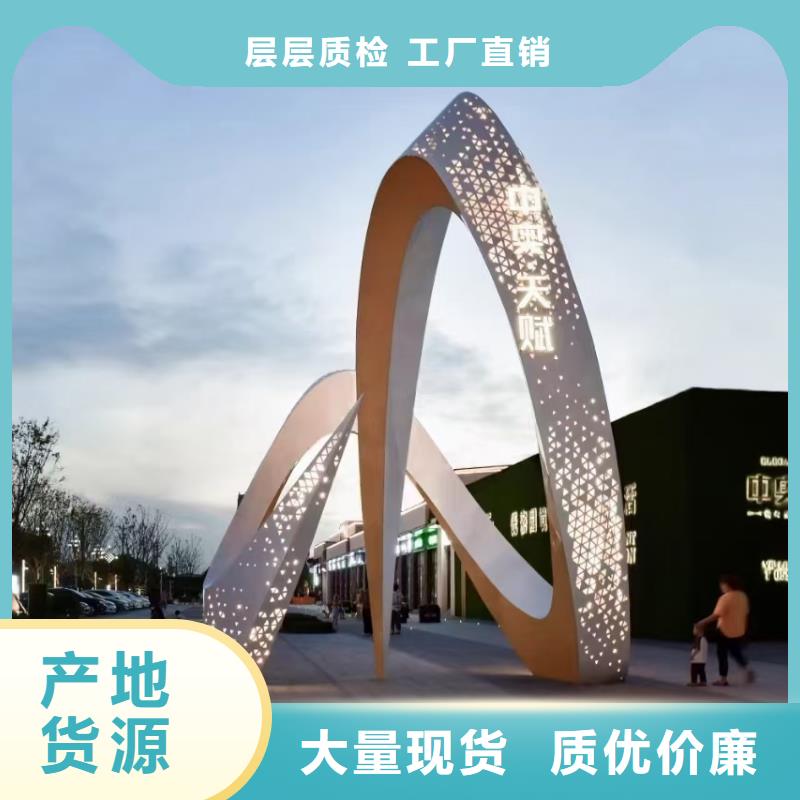 商業(yè)街景觀小品雕塑質(zhì)量可靠