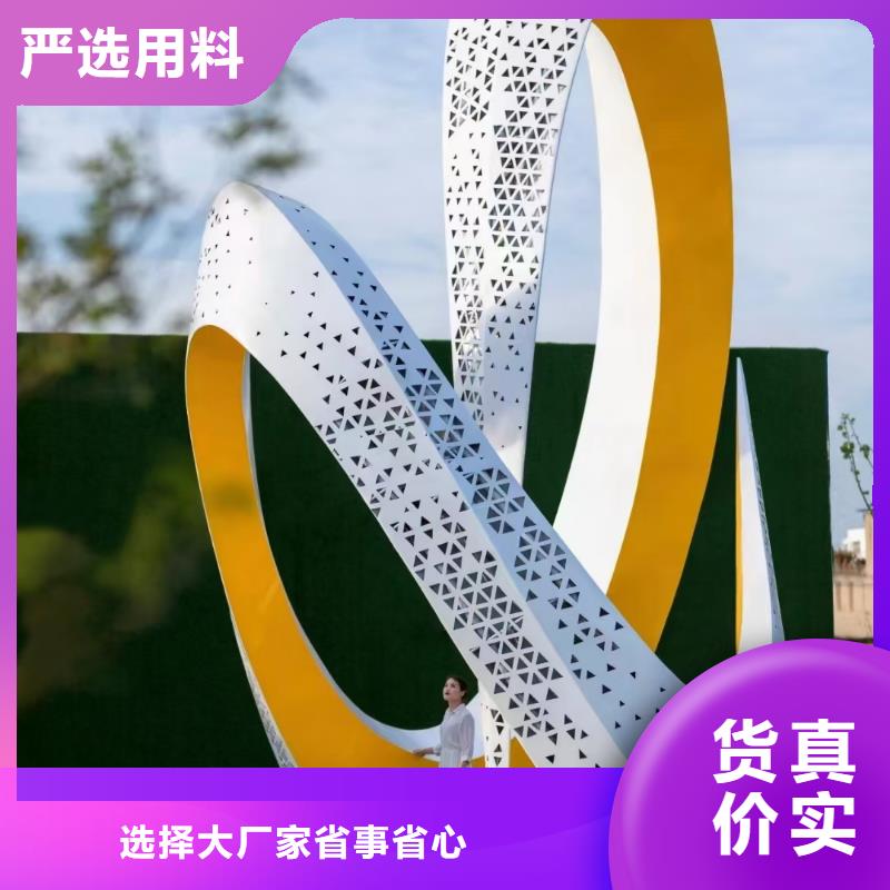 戶外景觀小品雕塑服務(wù)為先