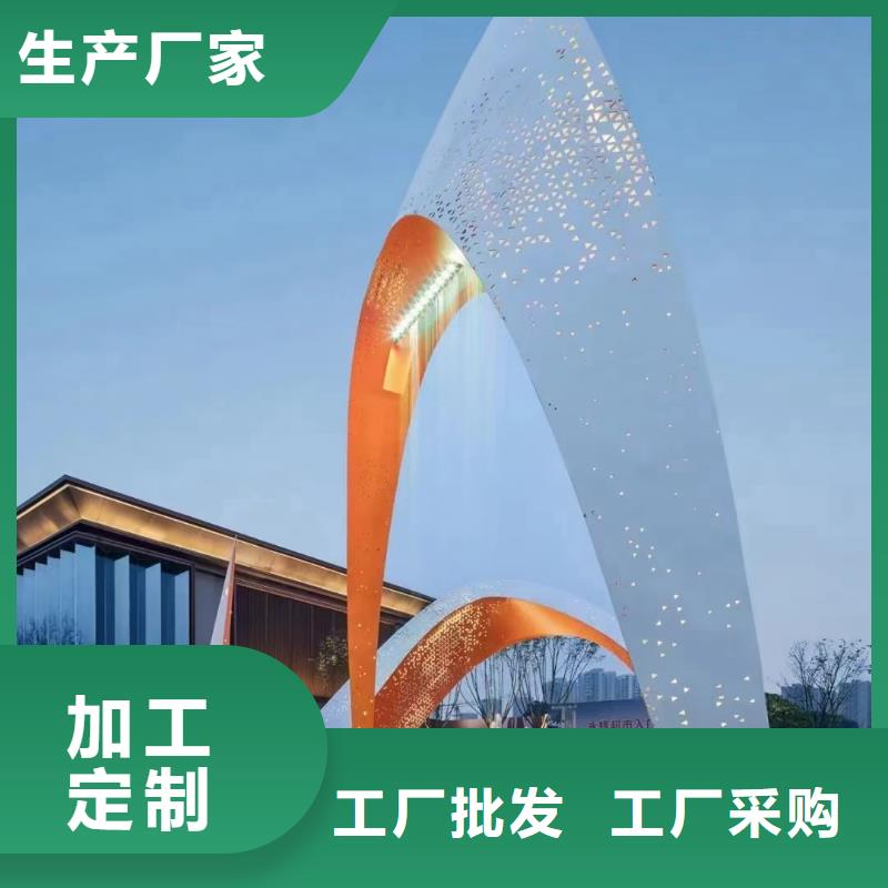 體育景觀小品雕塑歡迎來(lái)電