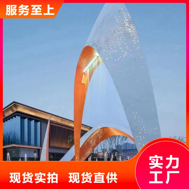 異型景觀小品雕塑來圖定制