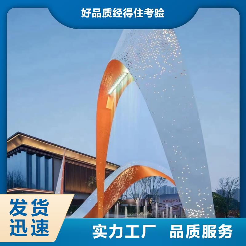 鄉村景觀小品雕塑終身質保
