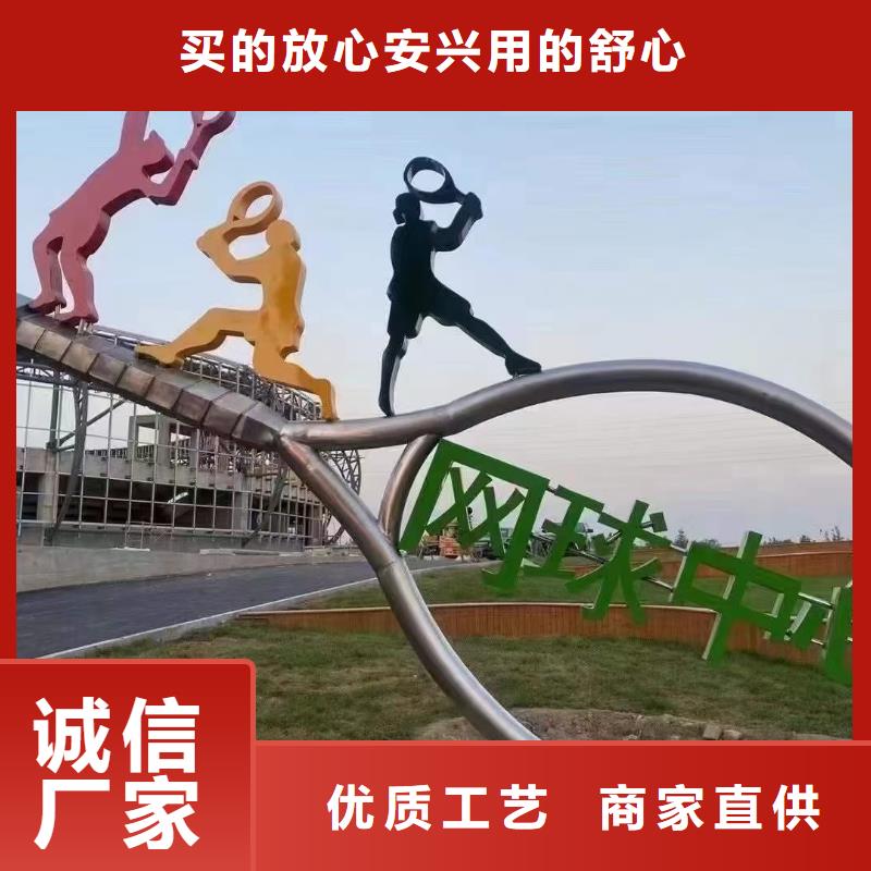 鄉村標牌景觀小品雕塑終身質保
