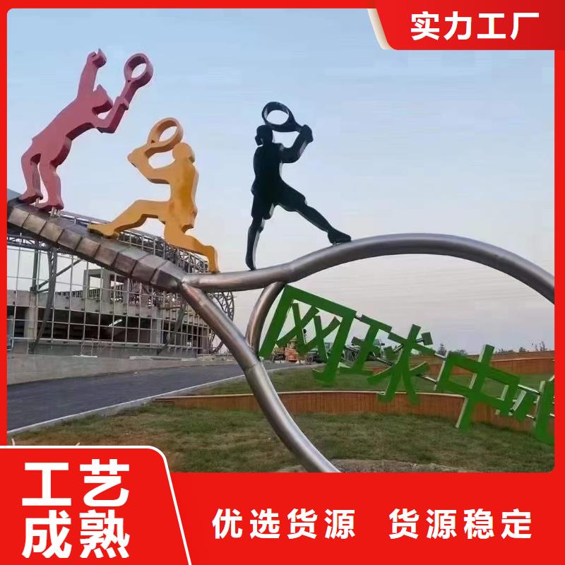 戶外景觀小品雕塑質量可靠