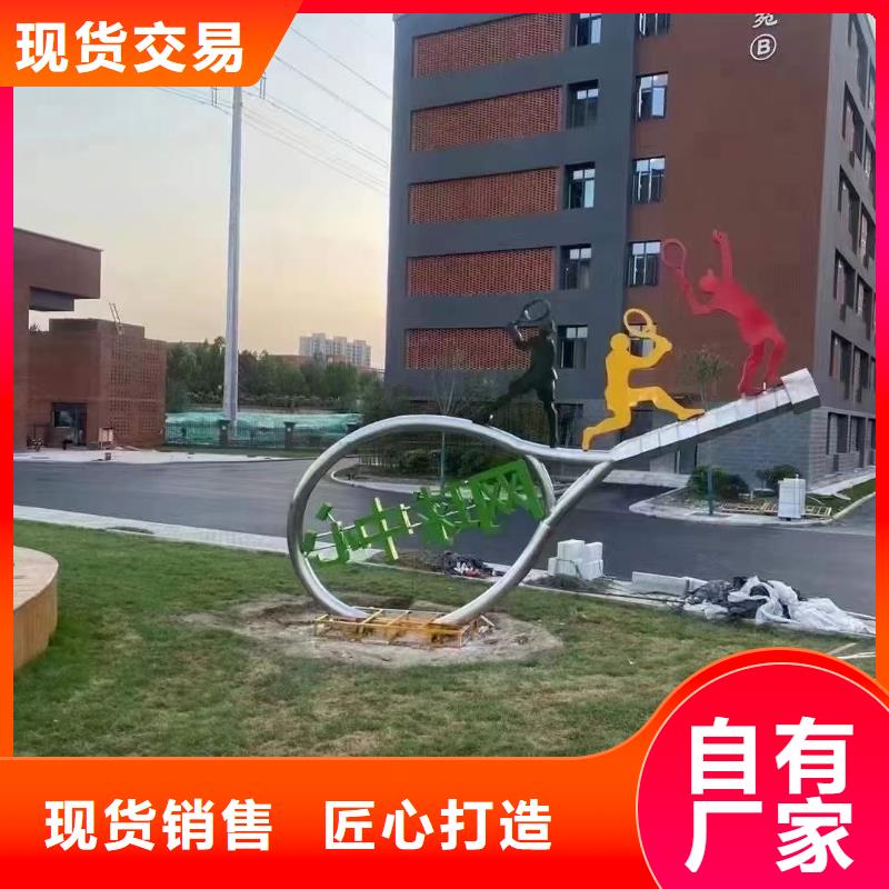 黨建景觀小品雕塑實力雄厚