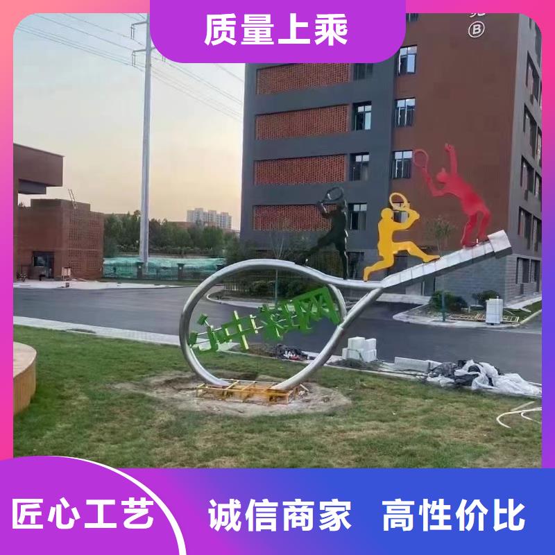 商業街景觀小品雕塑支持定制