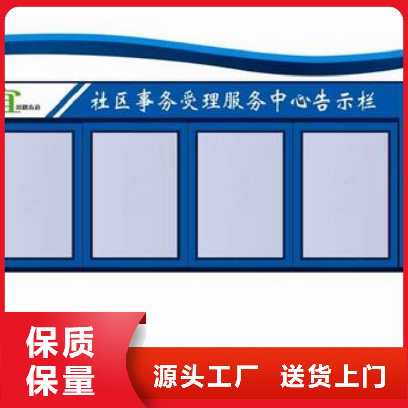 景區宣傳欄實力雄厚