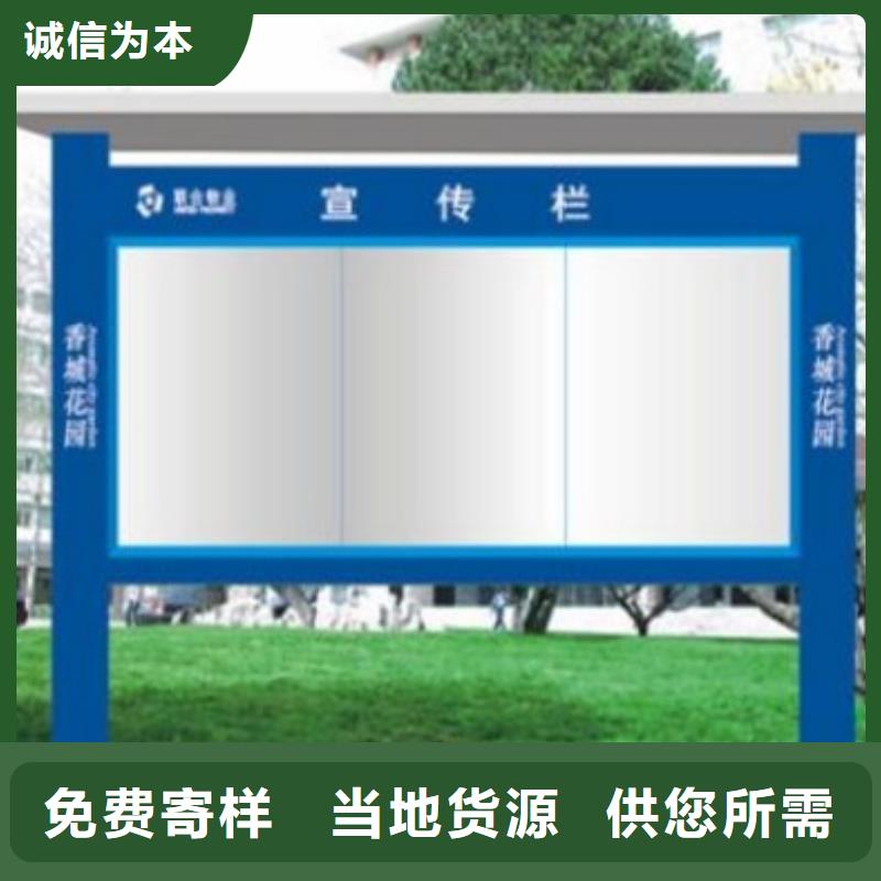 醫院宣傳欄全國發貨