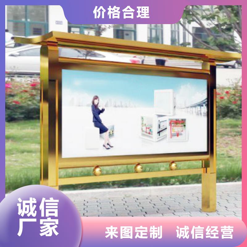 閱報欄廠家優惠多