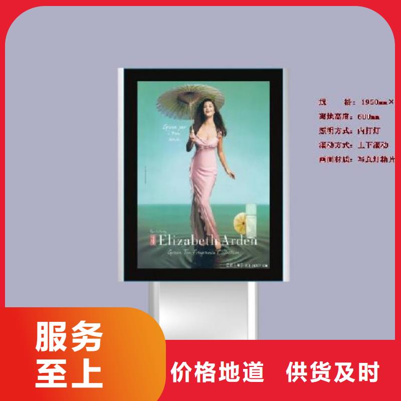 五指山市大型滾動燈箱上門服務