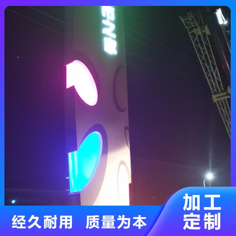 萬寧市公園精神堡壘售后無憂