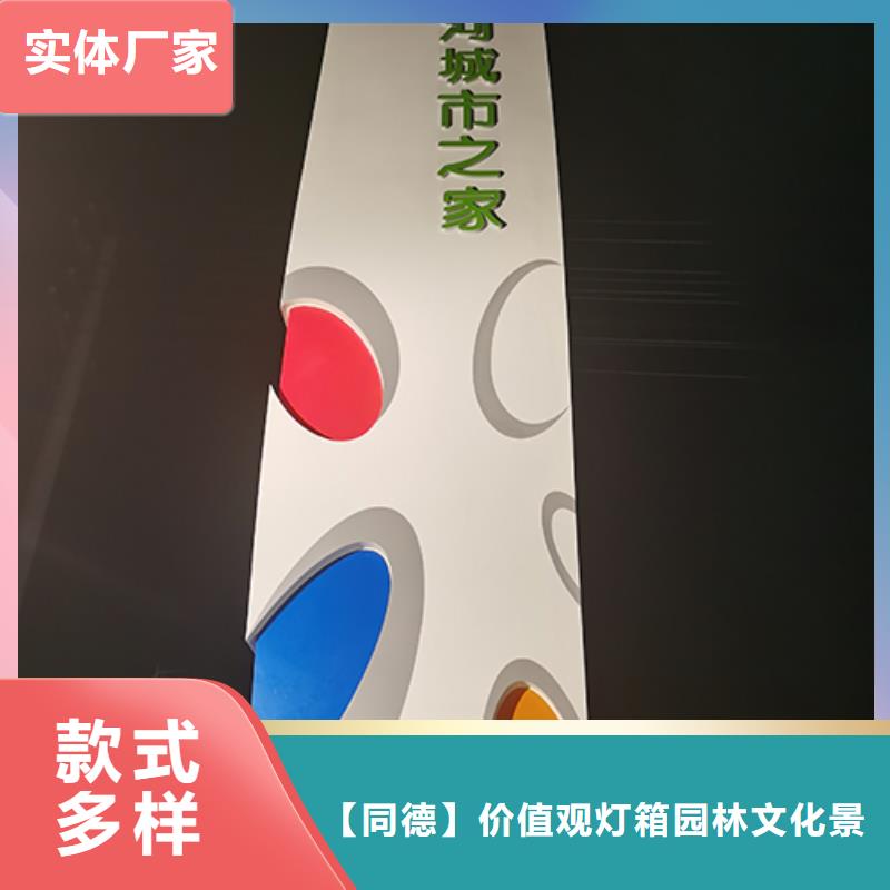 公園精神堡壘雕塑歡迎咨詢