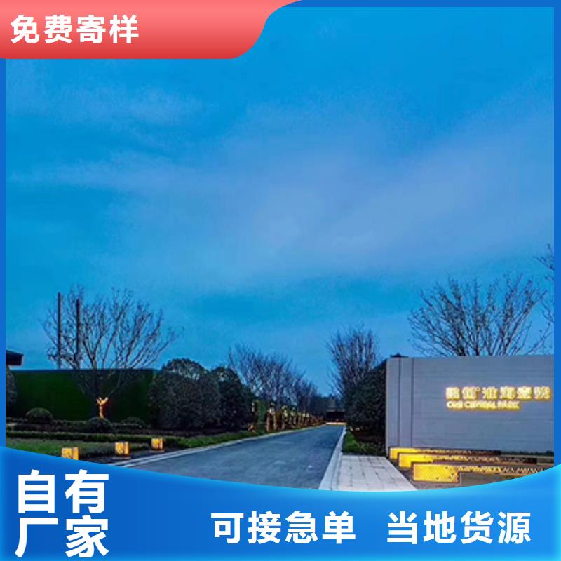 大型戶外精神堡壘品質保障