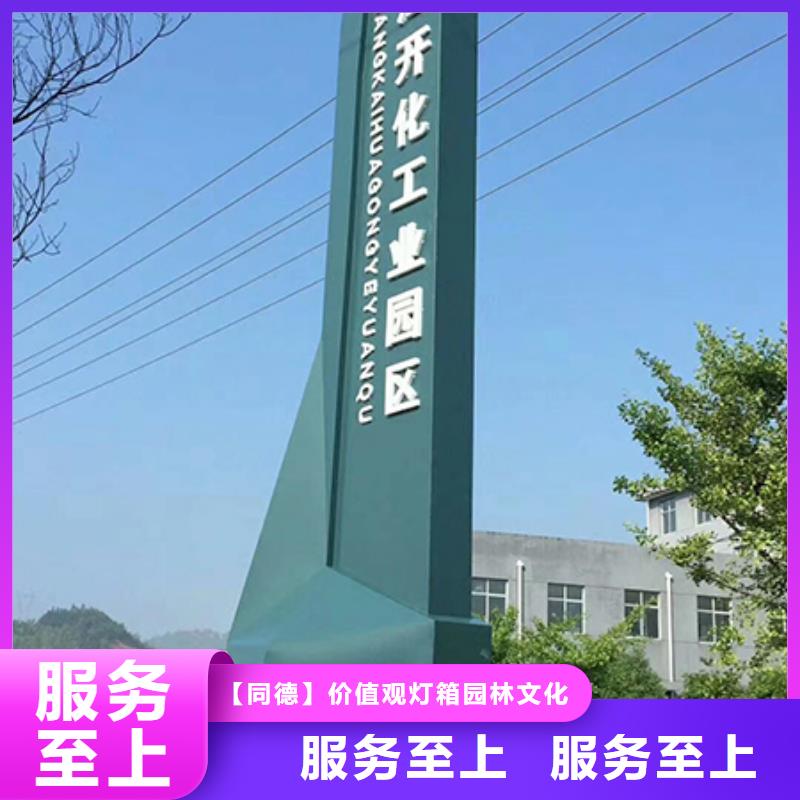 廊架精神堡壘雕塑發貨及時