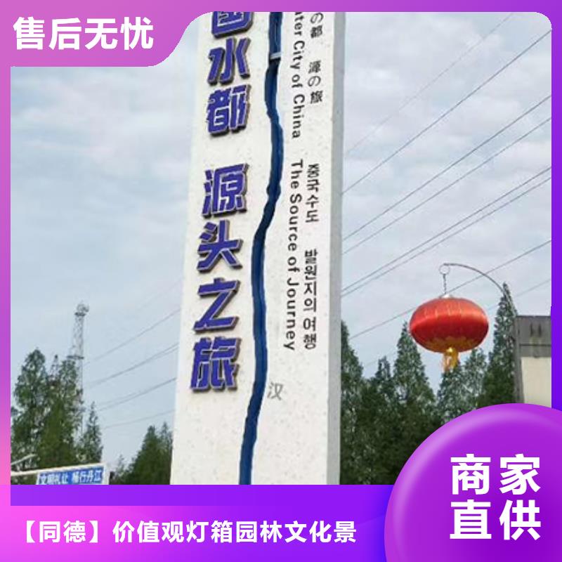 步行街精神堡壘品質(zhì)放心