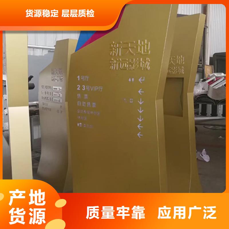 醫院精神堡壘標識廠家