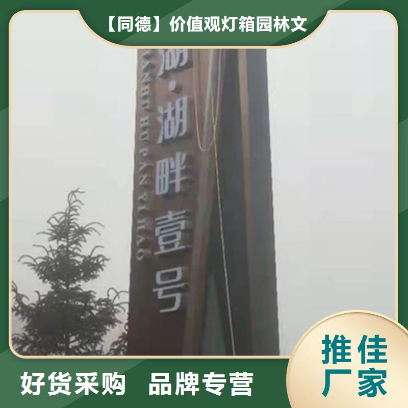 不銹鋼精神堡壘雕塑來圖定制