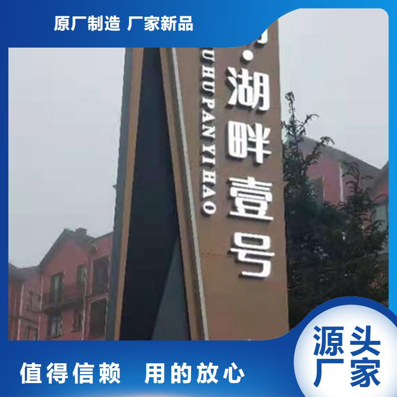 廊架精神堡壘雕塑上門服務