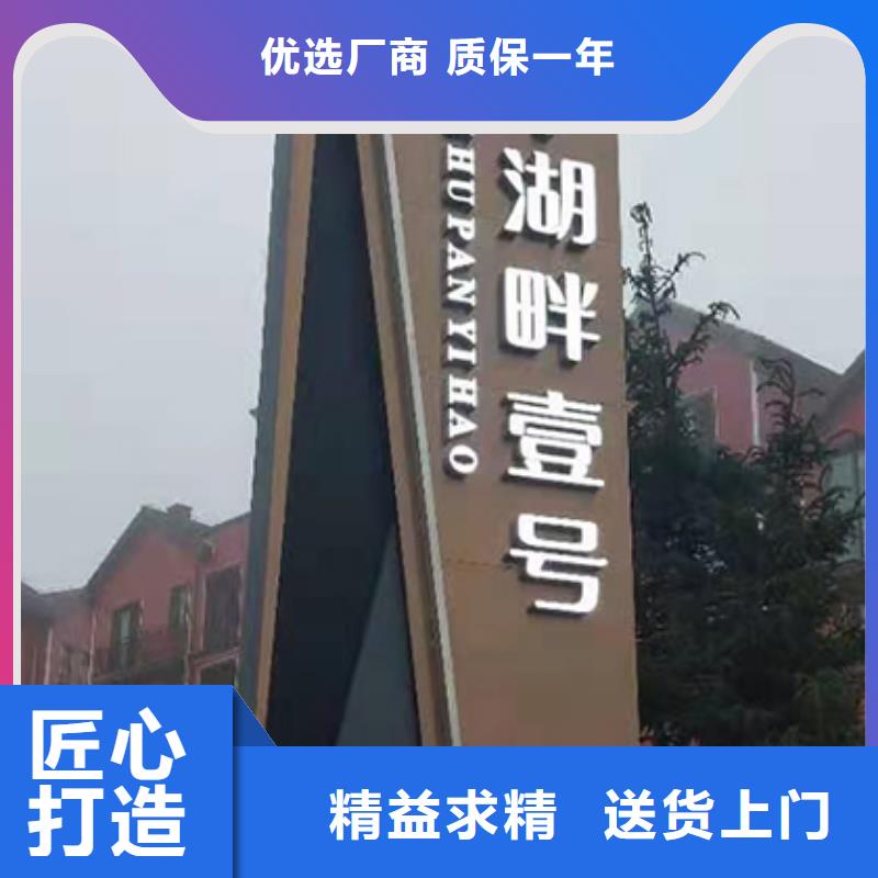 公園精神堡壘質量保證
