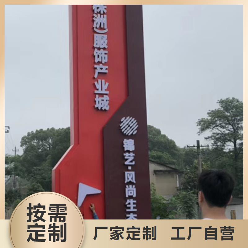 公園雕塑精神堡壘10年經驗