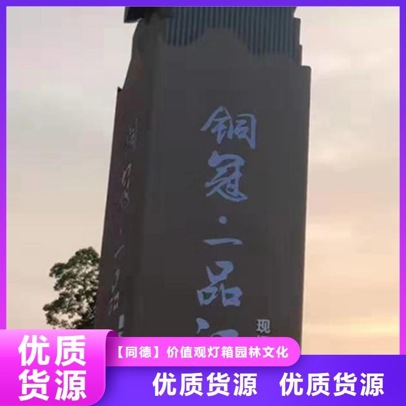 萬寧市廊架精神堡壘雕塑源頭好貨