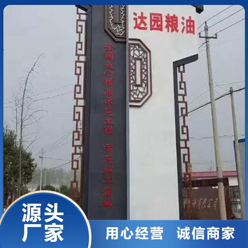中式精神堡壘源頭好貨
