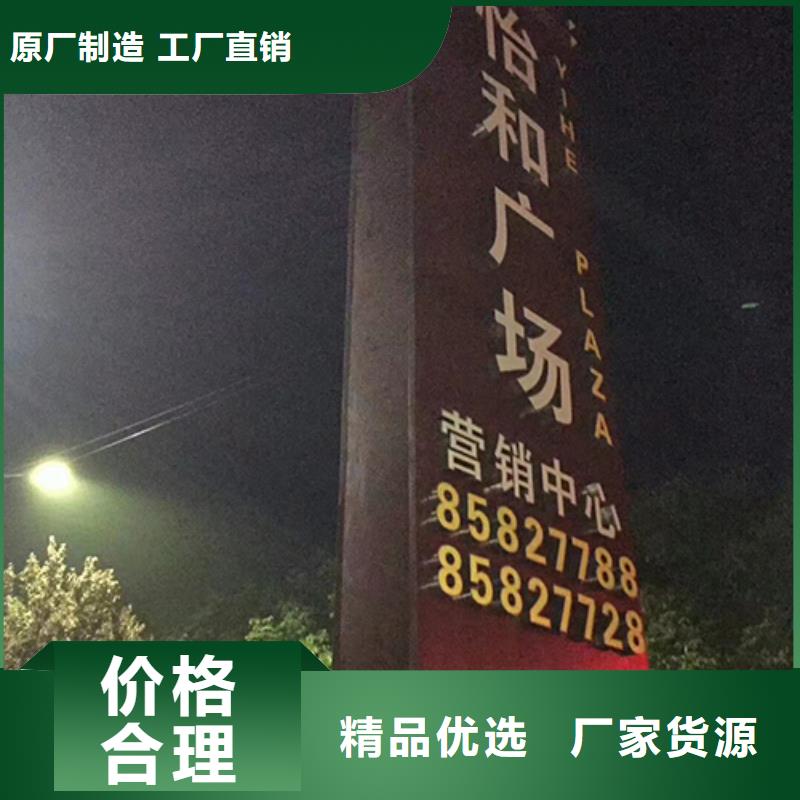 大型精神堡壘質(zhì)量放心